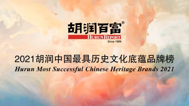 下关“松鹤延年”茶：中国最成功的60岁以上品牌！